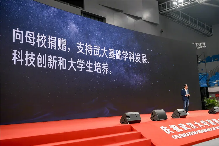 武大“雷军班”正式招生！“三导师制”做足学生的职业规划！